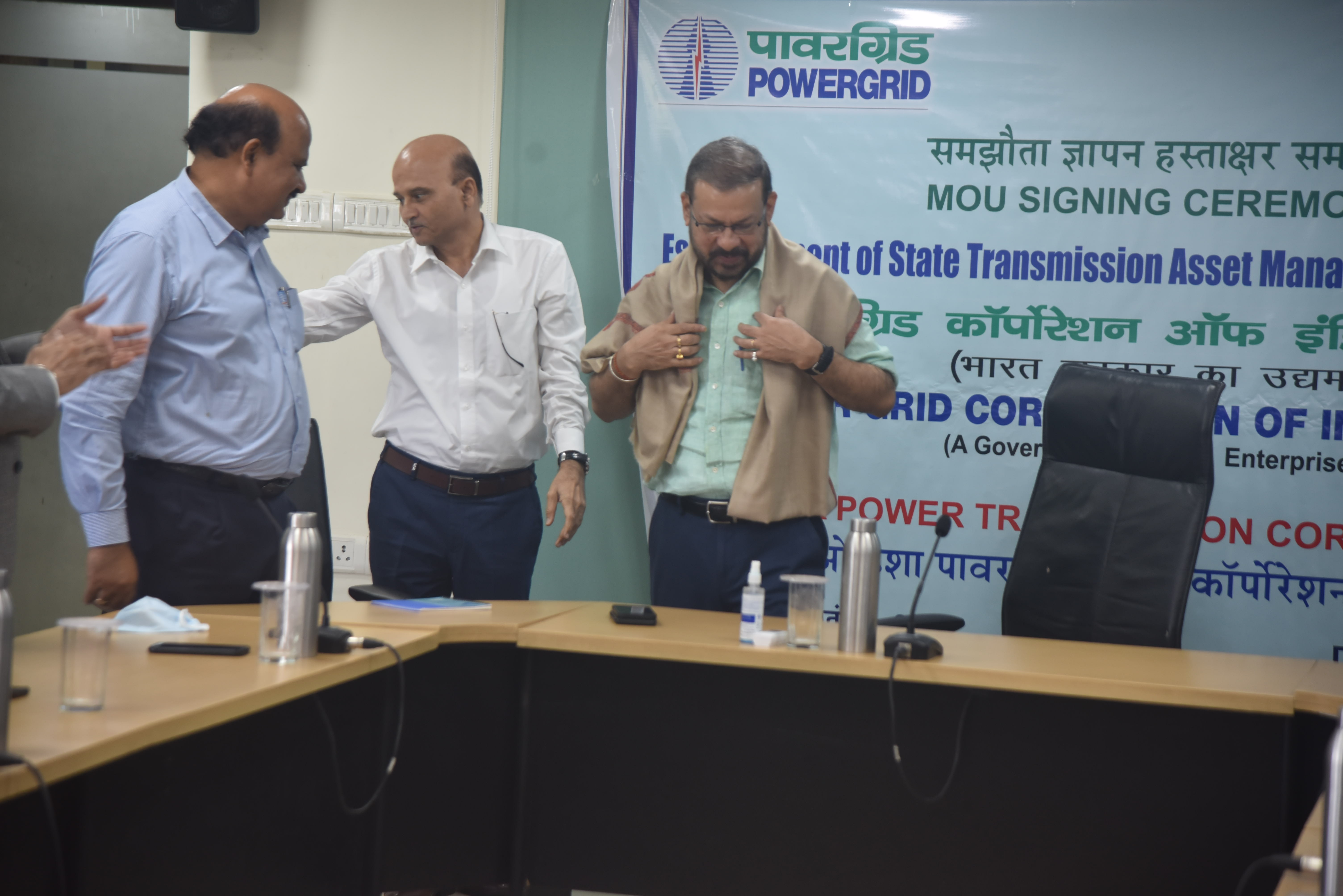 MOU signing with PGCIL